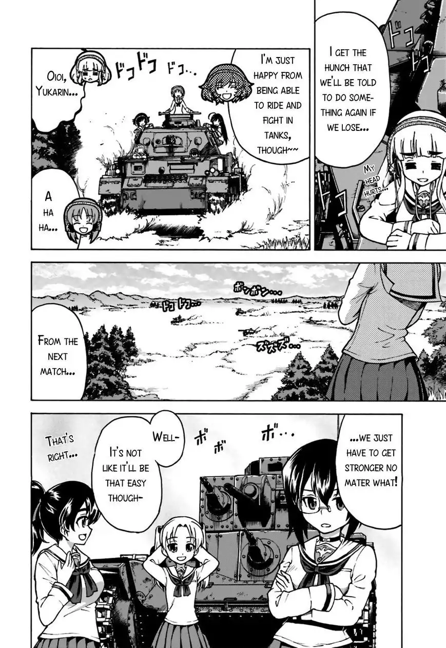 GIRLS und PANZER - Gekitou! Maginot-sen desu!! Chapter 3 6